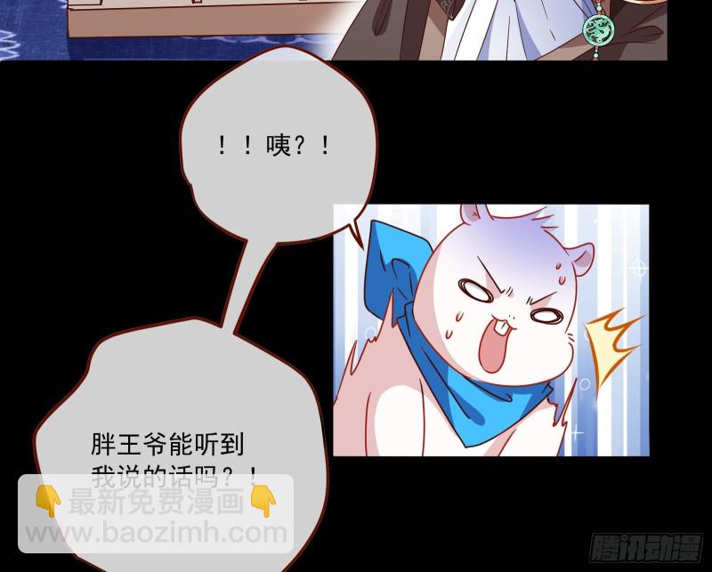 你能看见我？！35