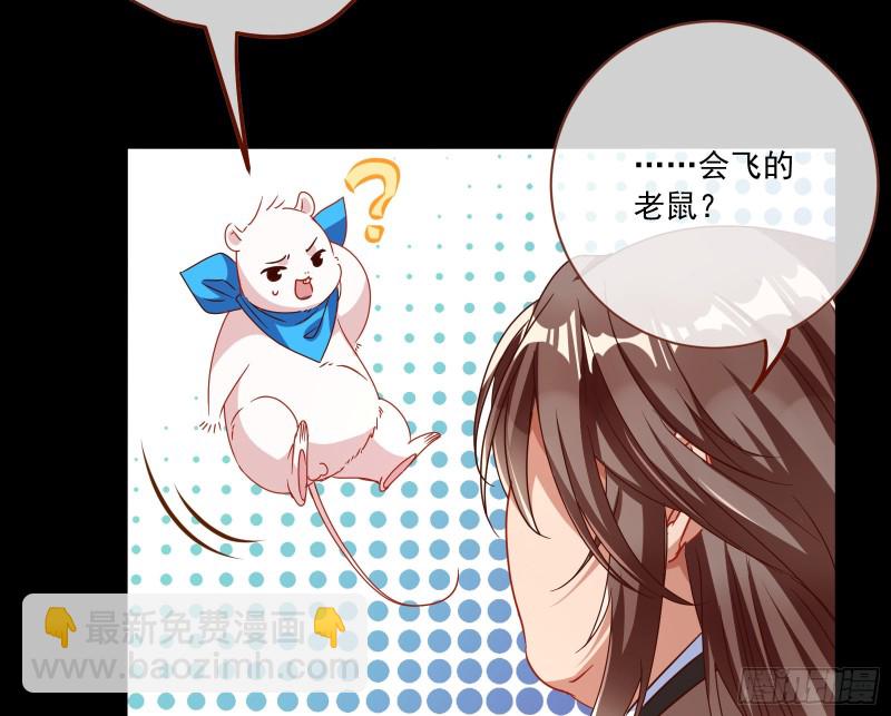 你能看见我？！36