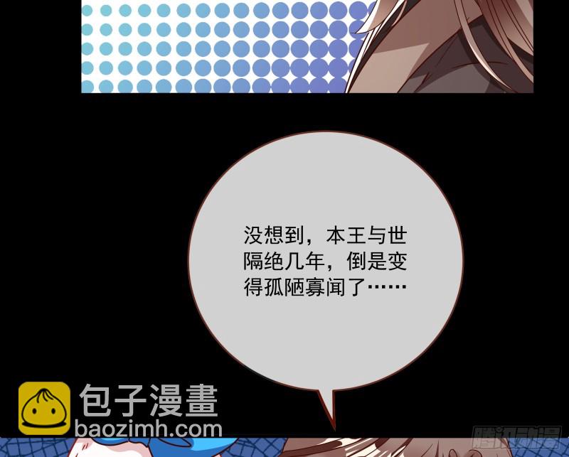 你能看见我？！37