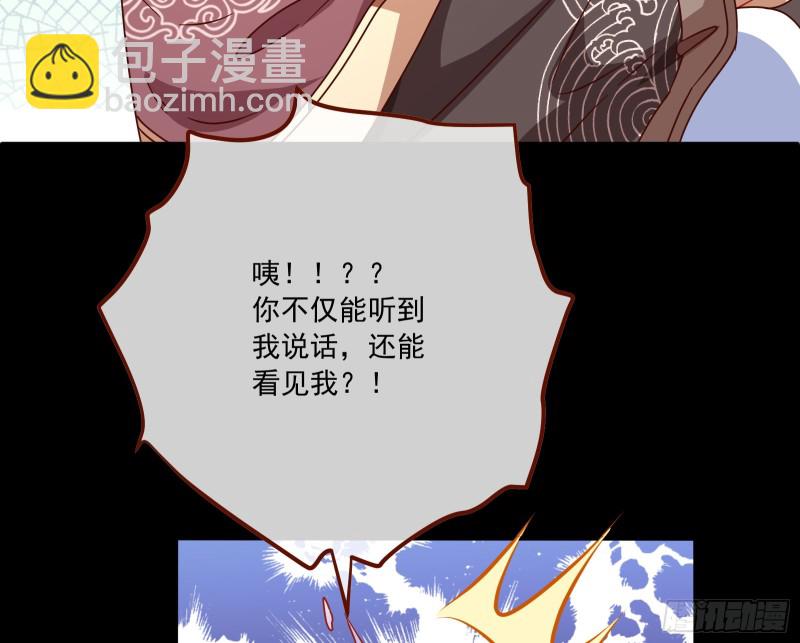 你能看见我？！39
