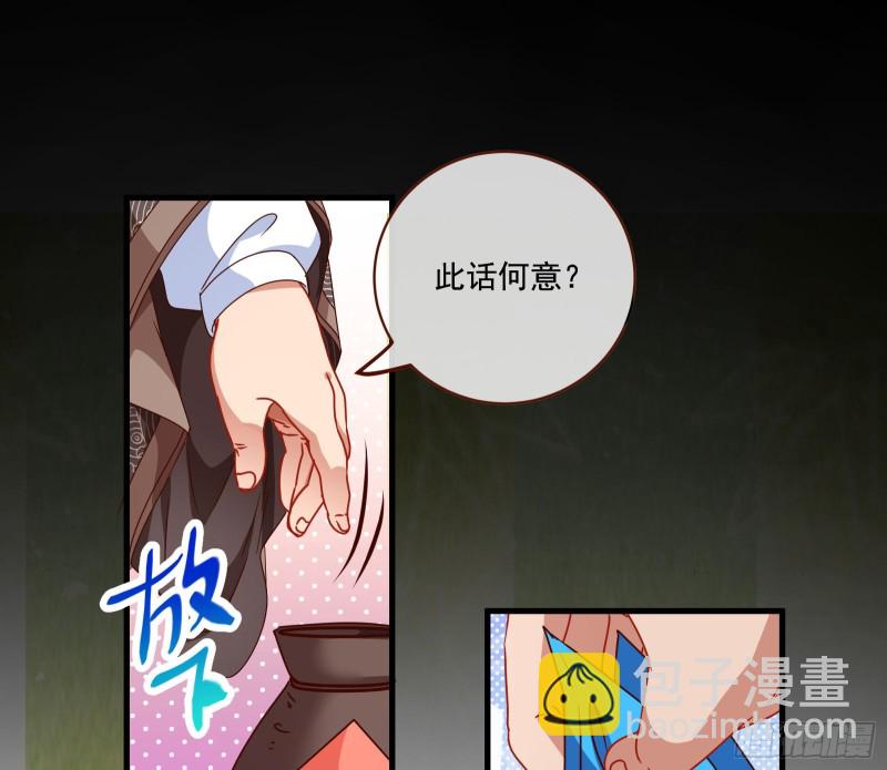 你能看见我？！41
