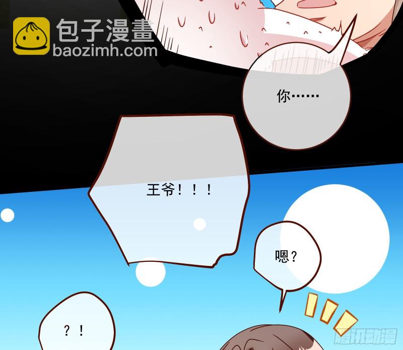你能看见我？！45