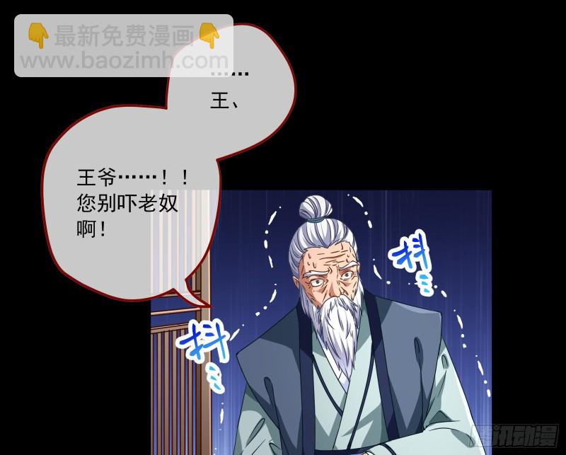 你能看见我？！47