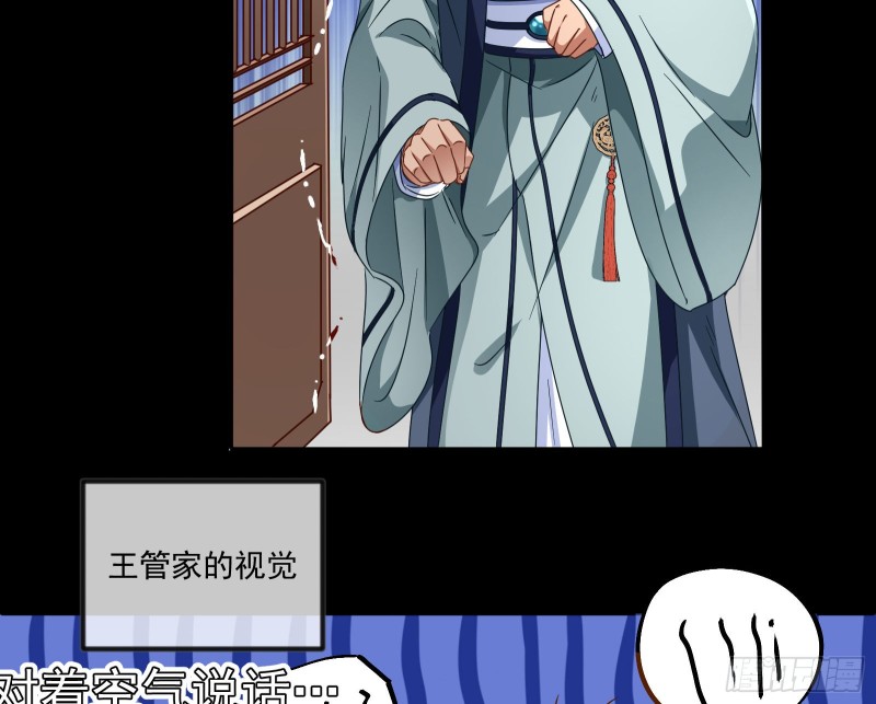 你能看见我？！52
