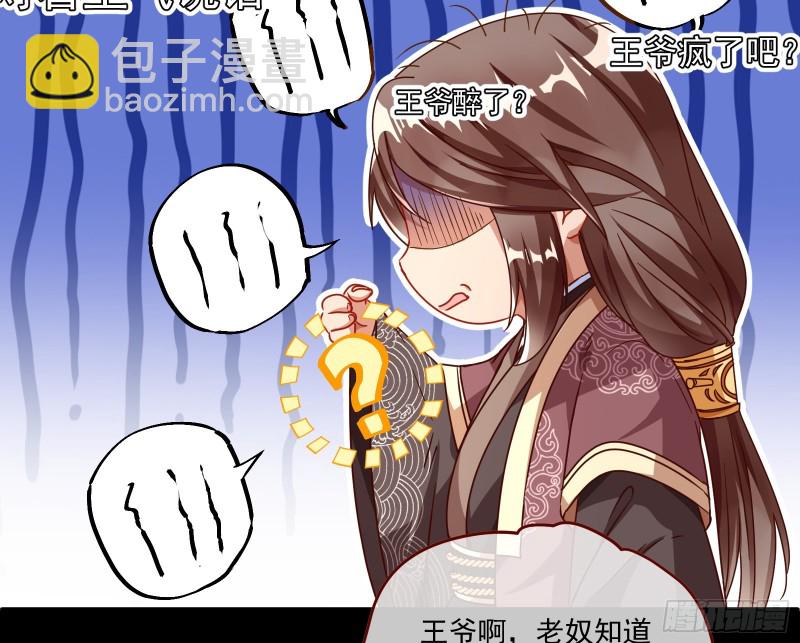 你能看见我？！53