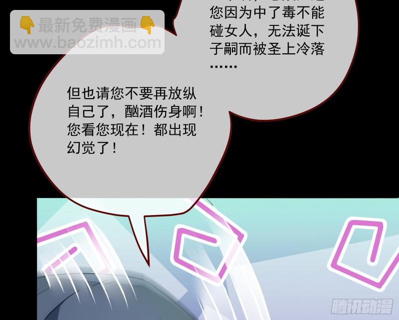 你能看见我？！54