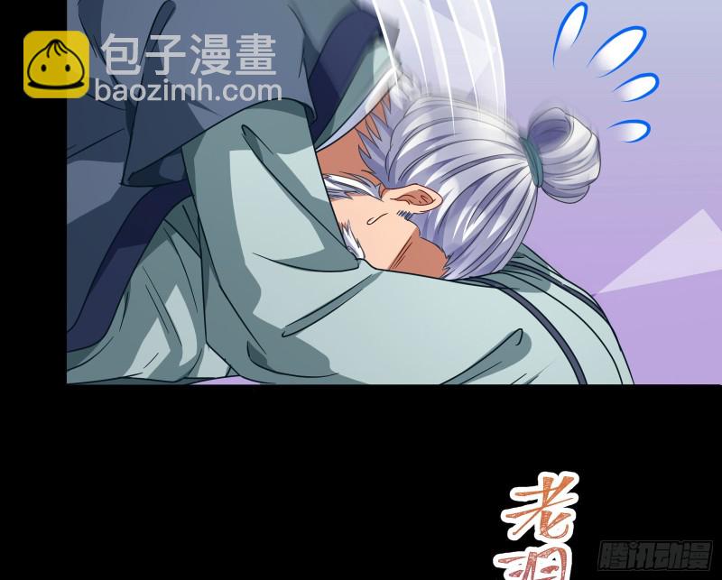你能看见我？！55