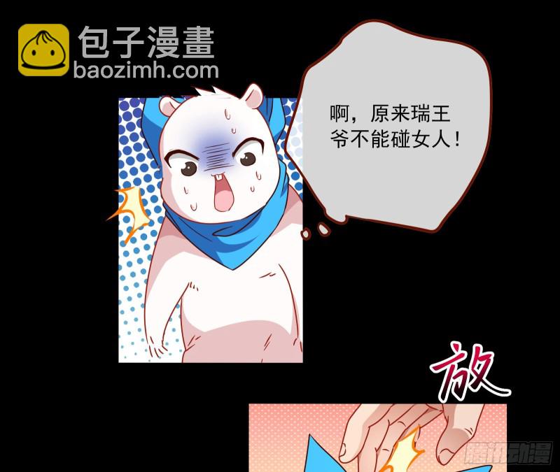 你能看见我？！58