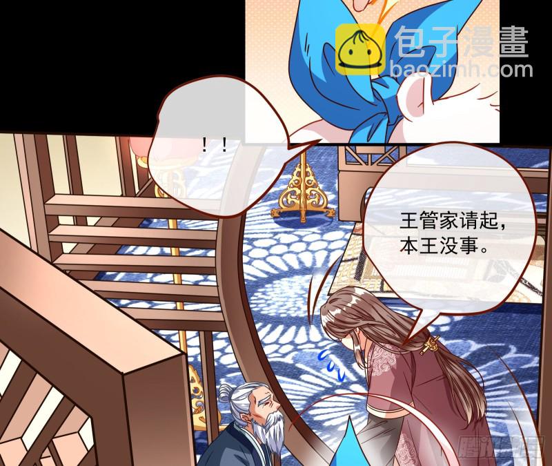你能看见我？！59