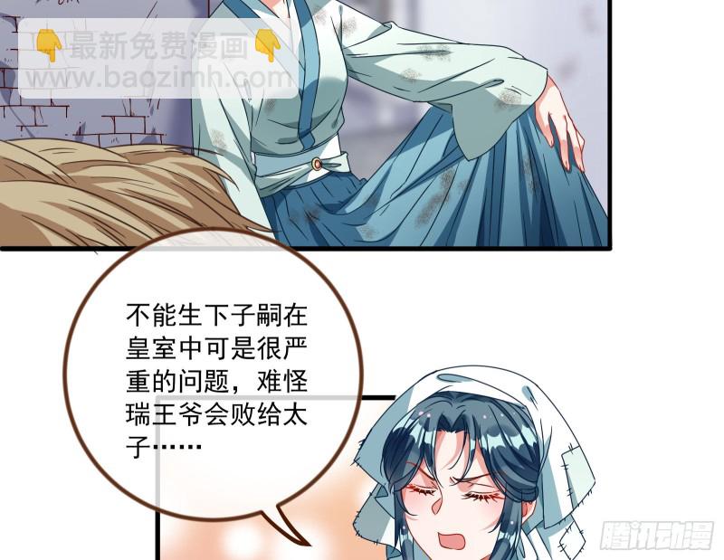 你能看见我？！65