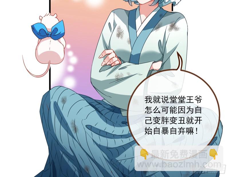 你能看见我？！66