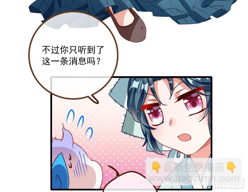 你能看见我？！67
