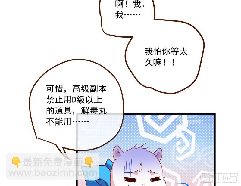 你能看见我？！68