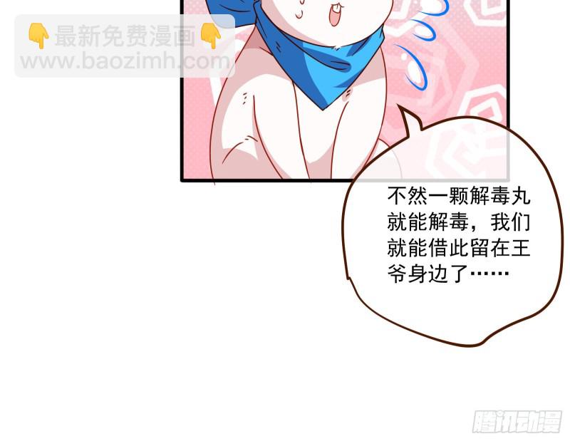 你能看见我？！69