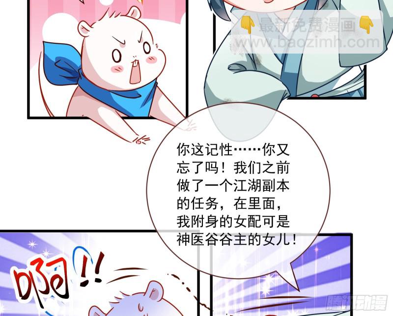 你能看见我？！71