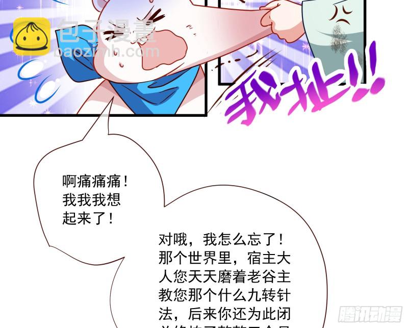 你能看见我？！72