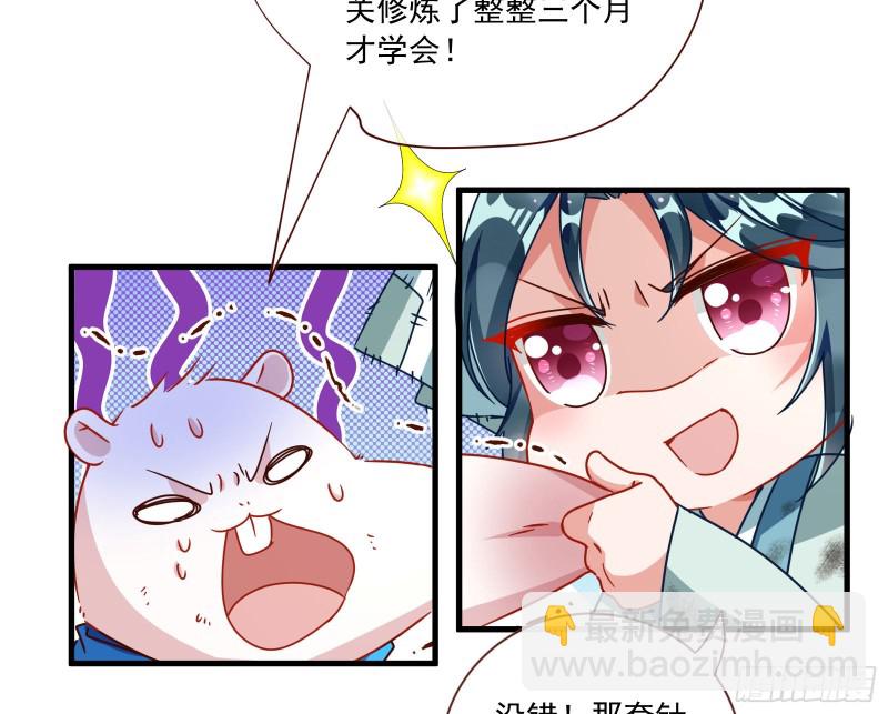 你能看见我？！73