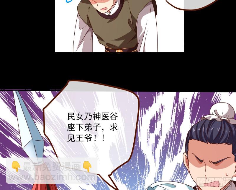 闯王府10