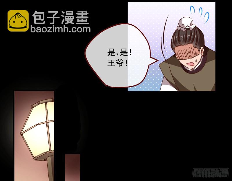 闯王府17