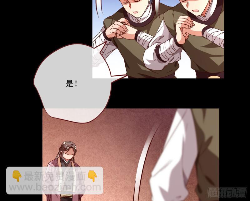 闯王府25