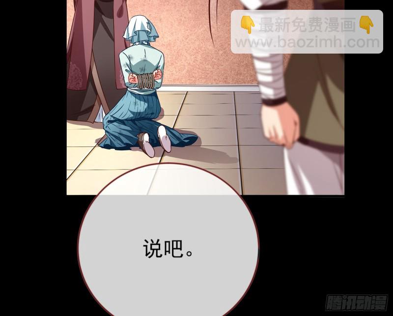 闯王府26