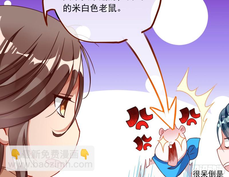 闯王府36