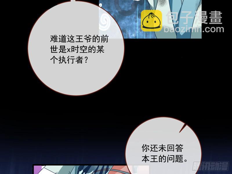 闯王府39