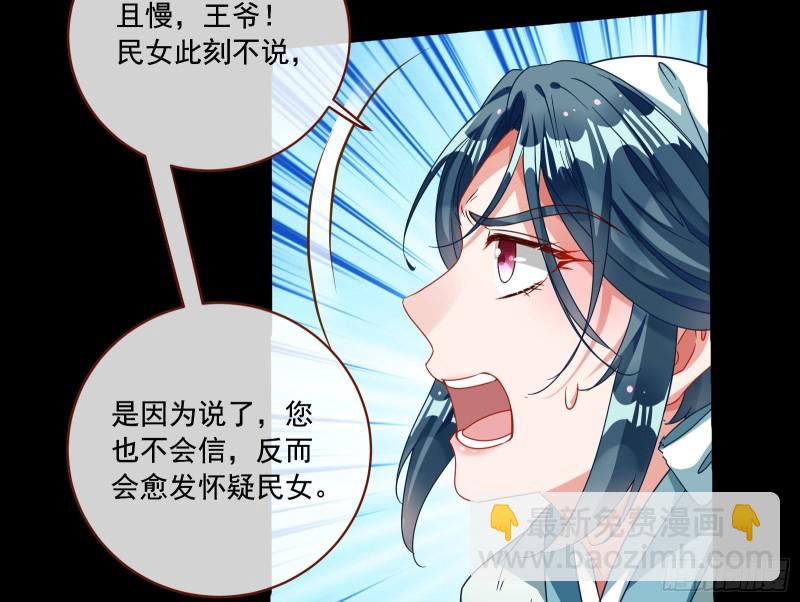 闯王府43