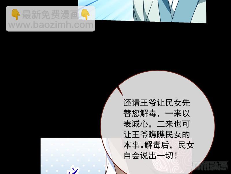 闯王府44