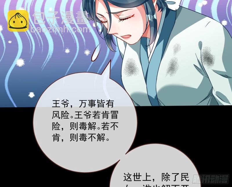 闯王府49