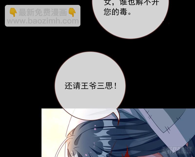 闯王府54