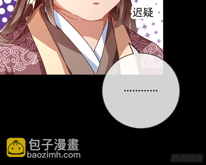 闯王府56