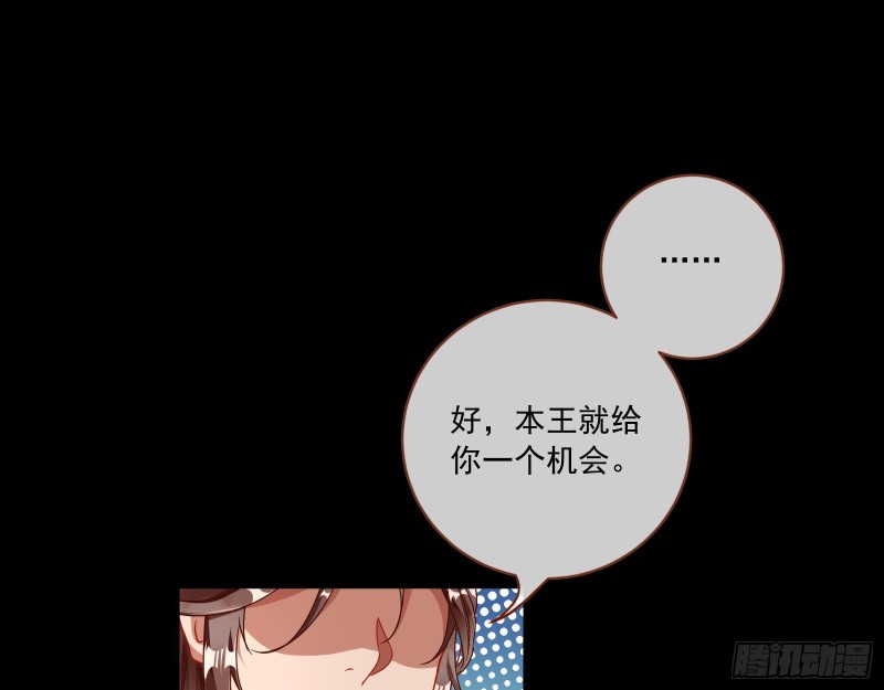 闯王府57
