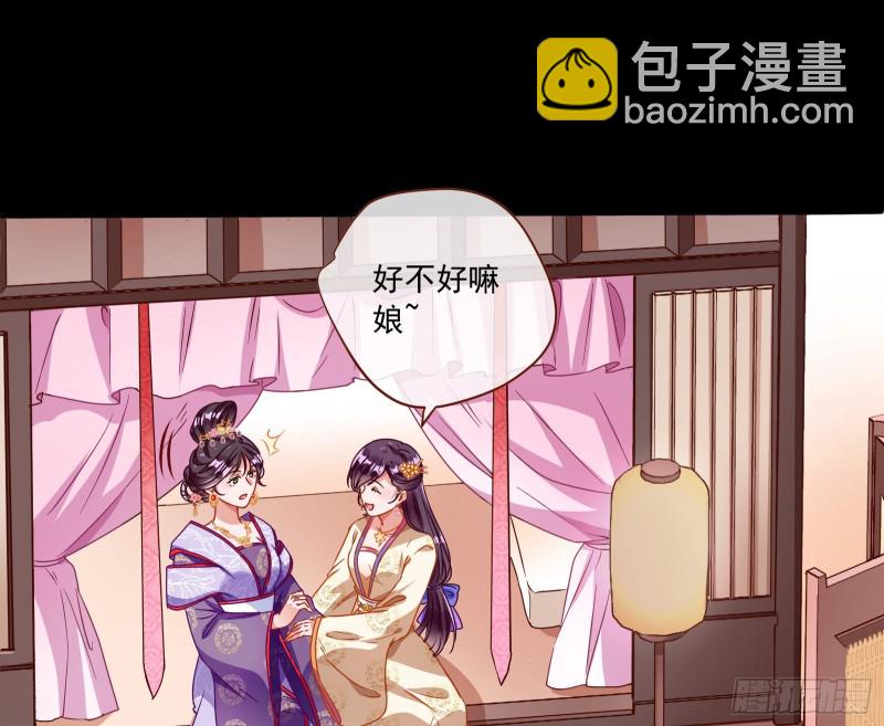 闯王府65