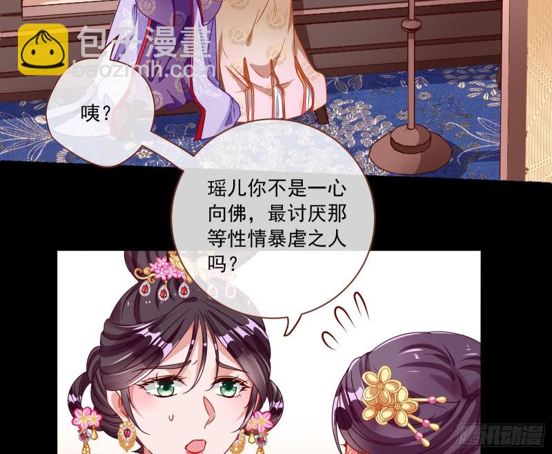 闯王府66