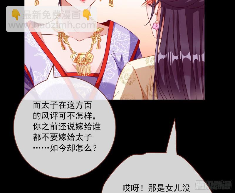 闯王府67