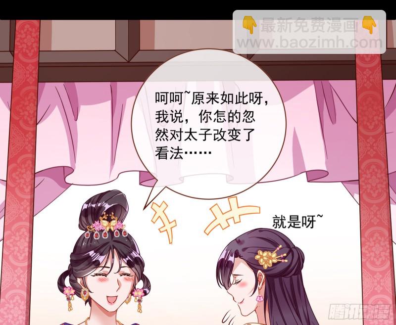 闯王府69