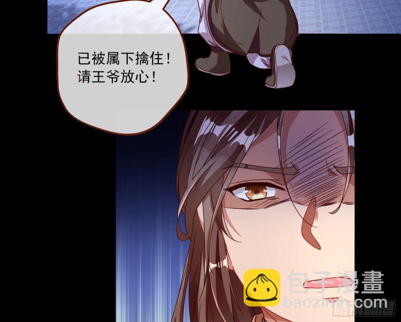 闯王府7