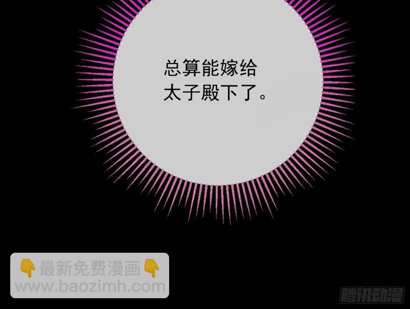闯王府78