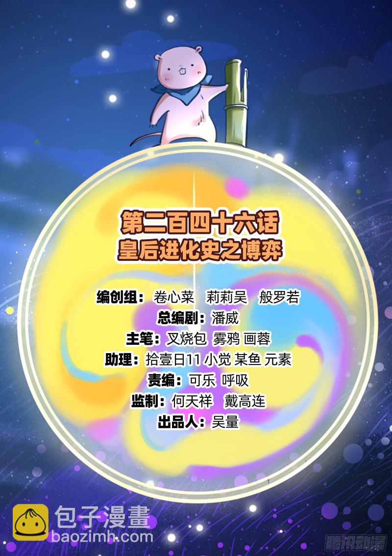 博弈1