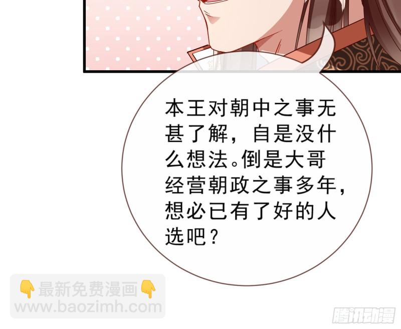 博弈28