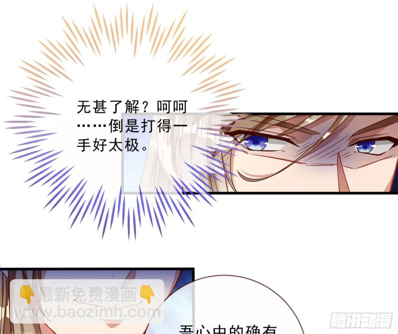 博弈29
