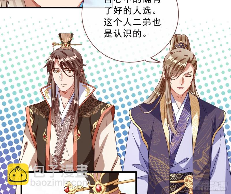 博弈30