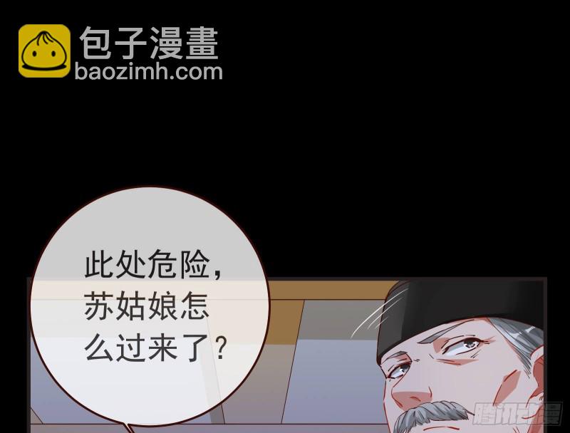 出事11