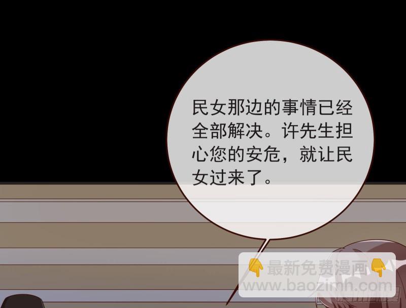 出事13