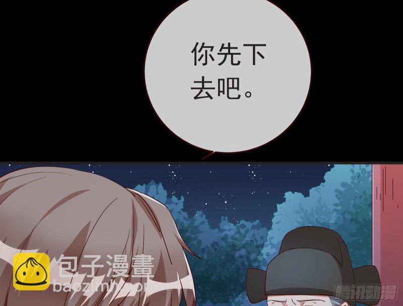 出事17