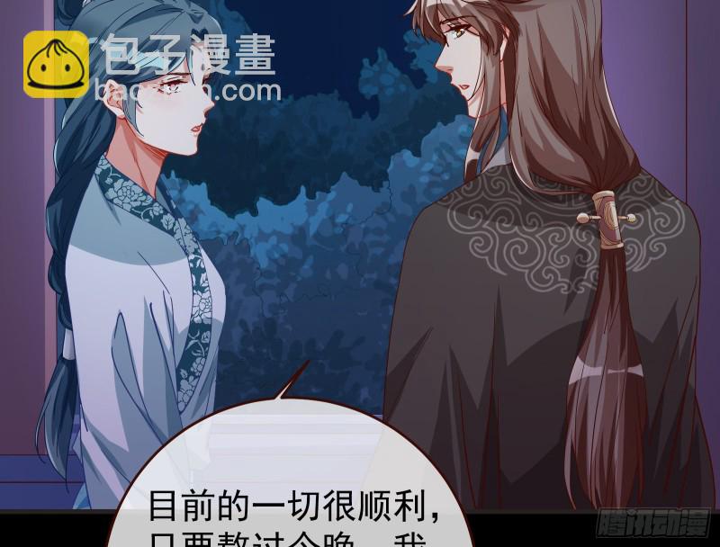 出事23