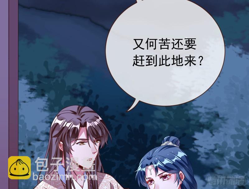 出事33