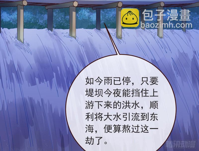 出事5