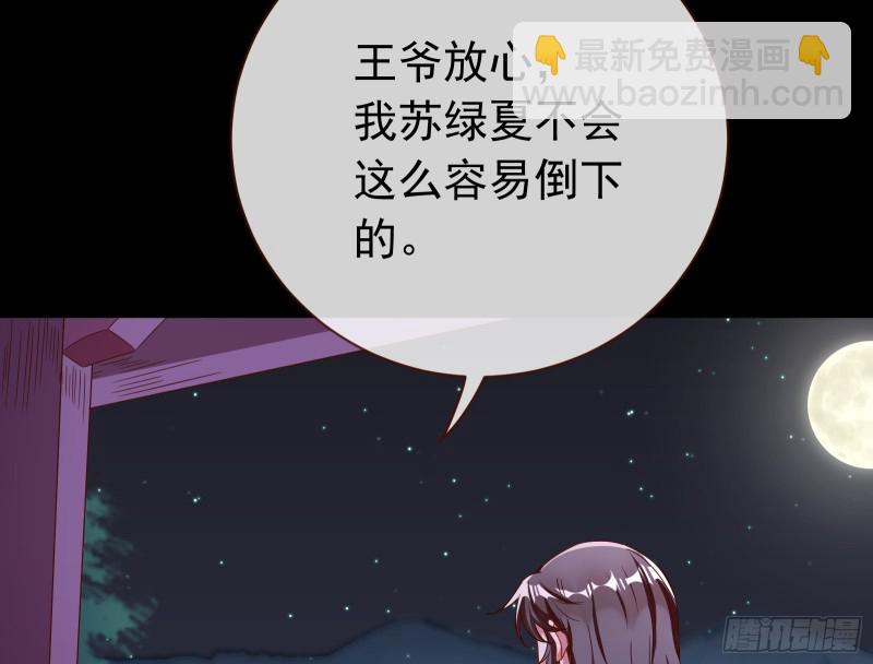 出事54